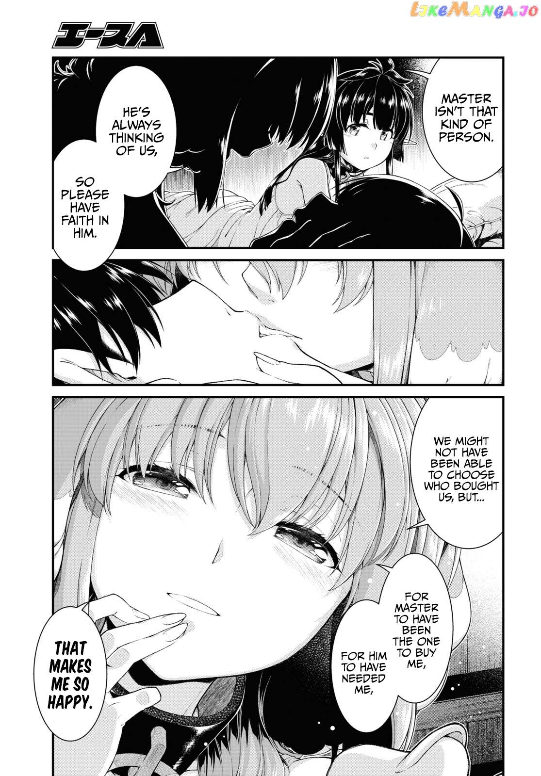 A Harem in the Fantasy World Dungeon, Chapter 50 image 15